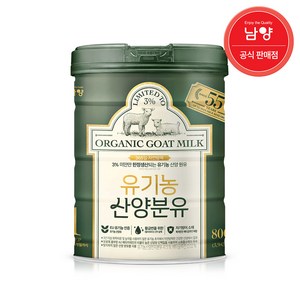 유기농 산양분유 1단계, 800g, 1개