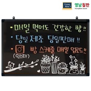 영남칠판 일반 블랙보드 40x30~90x60cm, 90x60cm, 일반블랙보드+블랙알루미늄