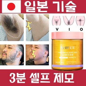 [일본 기술] 1/1+1/2+2 왁싱키트 셀프왁싱 브라질리언왁싱 제모왁싱 겨드랑이 수염 왁싱우드스틱+왁싱부직포 수염 모든부위용, 1개, 380g