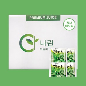 나린 곰보배추즙 100ml (14시 이전 주문시 발송), 100개