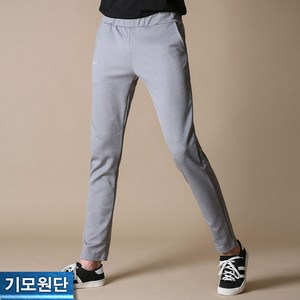 하트비트 국내생산 남녀공용 게네링 기모 트레이닝 바지 베이직핏 운동복 추리닝 팬츠