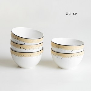 랑이랑 도자기 밥공기 대접 밥그릇5P 국그릇5P, 루아르 식기(공기 5p), 1개