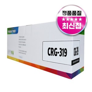 캐논 CRG-319 호환 토너, 1개