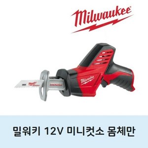 밀워키 12V 무선 전동컷쏘 베어툴 컷쇼기 한손 전동톱2357649, 1개