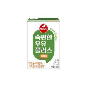 서울우유 속편한 우유 플러스 저지방, 190ml, 24개