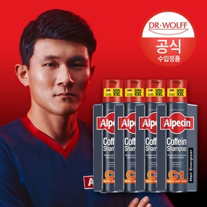 [알페신] 카페인 샴푸 C1 (모발 강화) 375ml x 4, 4개