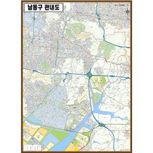 지도샵 인천시 남동구 지도 155cm x 110cm