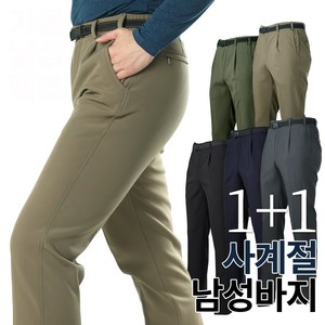 1+1 남성 베이직 원턱 누구나 기본 작업복 등산복 바지