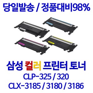 맞교환 CLT-Y407S(노랑) 삼성재생토너 CLX-3185K, 1개