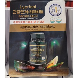 관절엔(N) 리프리놀 (160mg x 100 캡슐) / 초록입홍합 추출오일, 100정, 1개