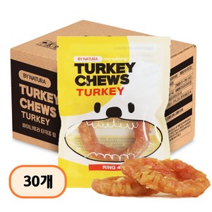바이나투라 강아지 터키츄 간식 링타입(RING), 30개, 40g, 칠면조+소힘줄