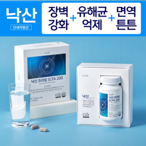 특허받은 k-낙산균 낙산프라임 미야리산 단쇄지방 프로바이오틱스, 2개, 60정