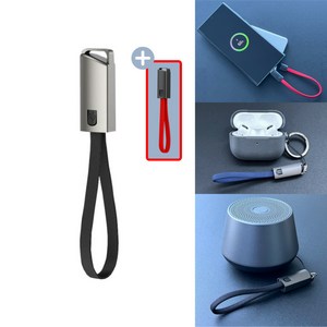 [1+1] 휴대용 미니 USB C타입 케이블 스트랩 충전케이블 20CM USB 핸드스트랩 손목스트랩 키링 숏 미니케이블, 1개, 블랙