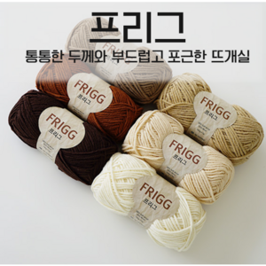 [삼성모사] Frigg 100g (울 50%+소프트벌키아크릴 50%) 두꺼운 뜨개실, 318 진초록, 2개