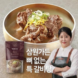 삼원가든뼈없는갈비탕 [삼원가든] 뼈없는 특 갈비탕 700g*10팩