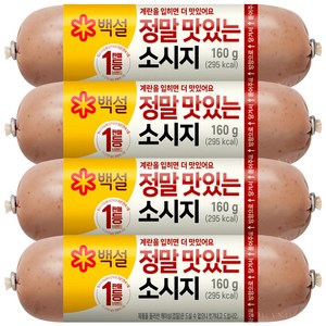 CJ제일제당 정말 맛있는 소시지, 4개, 160g