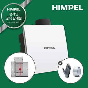 힘펠 제로크 HV3-80X(MD) + SET [설치비별도], 자가설치(직접설치)