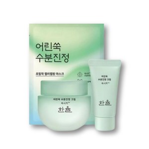 한율 쑥시카 수분크림 55ml 1개 + 25ml (+시트팩1매)