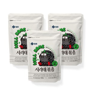 웰콩 서리태볶음, 3개, 250g