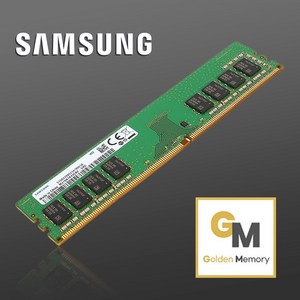 삼성전자 DDR4 16GB PC4-19200(2400T) 램 데스크탑용[골든메모리], 1개