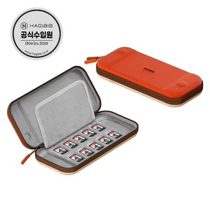 하기비스 닌텐도스위치 OLED 휴대용가방 케이스 파우치 게임칩 10개수납 SWB02, 1개, Orange