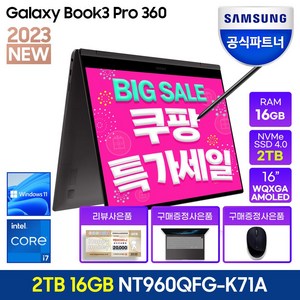 추천8nt960xfg-k71ar