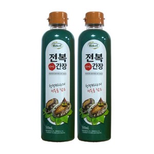 그레이멜린 아르간 클렌징 오일 500ml 2개