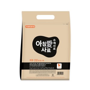 아침애사료 피부건강사료 (3Kg) + 증정사료(120g) 강아지사료판매