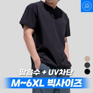 M~6XL 바이모노 쿨터치 UV차단 반팔티 남자 오버핏 여름 빅사이즈 남성 반팔 루즈핏 티셔츠 베이지 차콜 블랙 M L XL 2XL 3XL 4XL 5XL 6XL