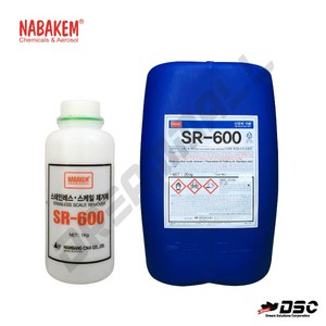 [NABAKEM] SR-600 (나바켐/스테인레스 스케일 제거제/도포용) 1kg, 1개