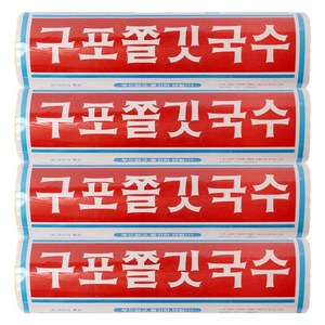 국수마을 구포 쫄깃국수 소면, 1.4kg, 4개