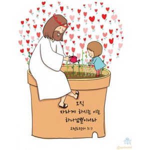 갓월드 예수님과 나의 이야기 _ 엽서18, 1개, 단품