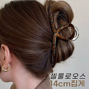 미다미 아비스 14cm 빅 메탈 셀룰로오스 집게핀(3컬러)