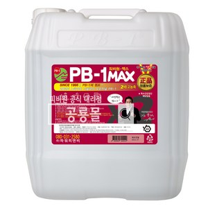 정품 피비원 맥스 PB-1 2배강한 고농축 다목적세정제 20kg(말통) 기름때제거, 1개, 20kg