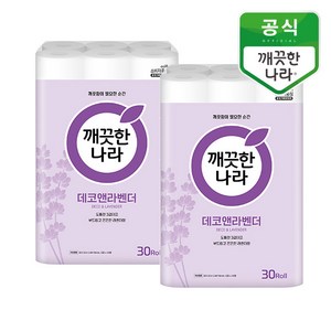 깨끗한나라 데코앤라벤더 고급롤화장지, 30m, 30개입, 2개