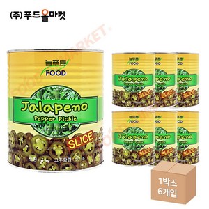 푸드올마켓_ 늘푸른 할라피뇨 3kg 한박스 (3kg x 6ea), 6개