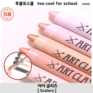 [코코러빈] 투쿨포스쿨 too cool fo school [5colos] 아이 글리츠 투쿨포스쿨물빛글리터아이글리츠, 1개, 04-베리 에이드