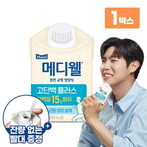 메디웰 고단백 1박스 (200mlx30팩) 환자영양식, 200ml, 30개