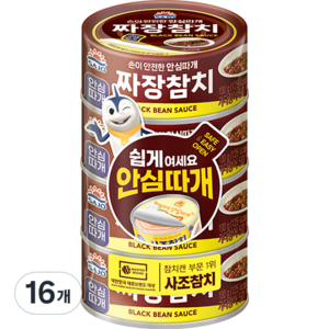 사조 짜장참치 안심따개, 16개, 100g