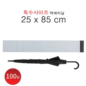 강력접착 대형 택배봉투 25x85 cm 100장 LDPE.25