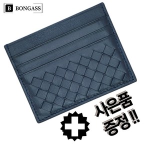 [BONGASS] 천연 양가죽 슬림 명품 카드지갑 사원증 명함 교통카드 수납 6칸