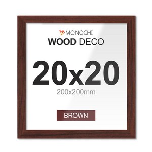 모노치 우드데코 벽걸이 액자 프레임, 1개, 브라운
