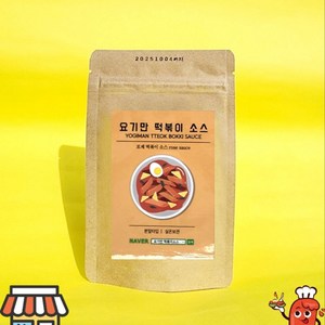 요기만 떡볶이소스 로제맛 50g 500g 1kg 어린이 소스 양념 가루 분말 신전 레시피, 1개