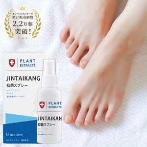 [내국출하/문제성 케어]올인원 발가락 발냄새 케어, 1개, 30ml