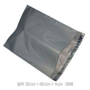 HDPE 택배봉투 택배포장비닐