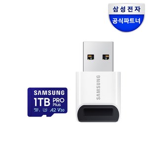 삼성전자 삼성 공식인증 마이크로 SD카드 PRO PLUS 리더기구성 Z, 1TB, 1개