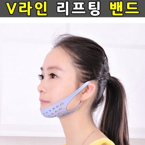 V라인 리프팅밴드 턱관리 마스크 얼굴땡김이 브이라인, Be_ 본상품선택, 1개