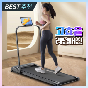 마일스포츠 가정용 런닝머신 추천 러닝머신 워킹패드 접이식 워킹머신 트레드밀 트레이드밀, 6세대 저소음 런닝머신 [그레이]