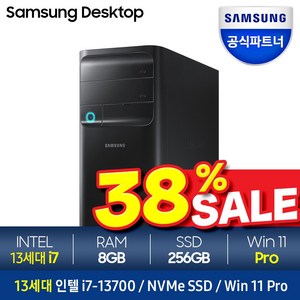 삼성 데스크탑5 DM500 12세대 i7 + Win11 Pro 포함 / 12세대 i7, 램8GB + SSD 256GB, Windows11 Pro, DM500TCZ i7 -A