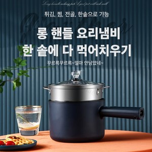 Mochae 2in1미니 멀티쿠커 전기냄비 2단계 온도 조절 편수 냄비 멀티 찜기 라면포트, 1개, 그린 수동, 18cm